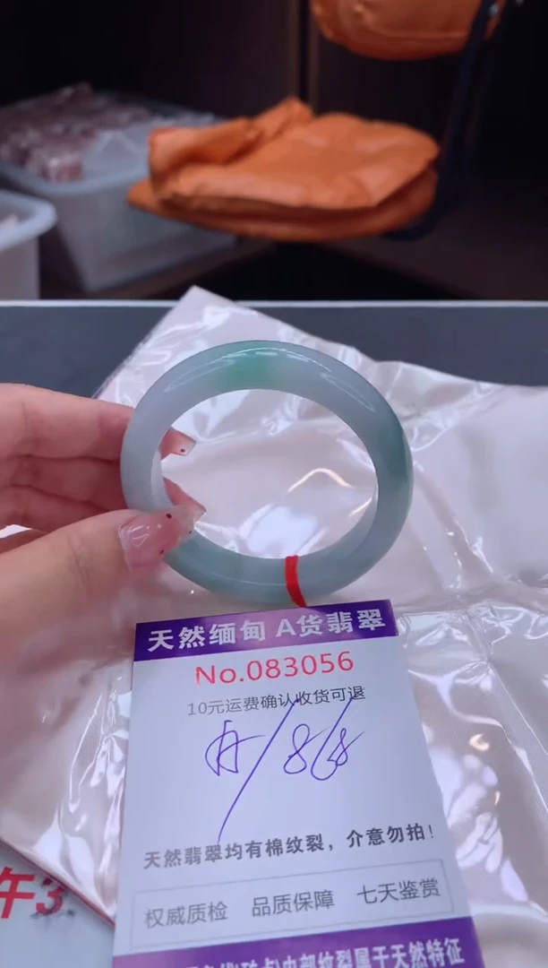 未镶嵌手镯翡翠天然缅甸A货翡翠