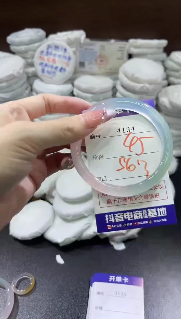 玛瑙/玉髓手镯未镶嵌4134