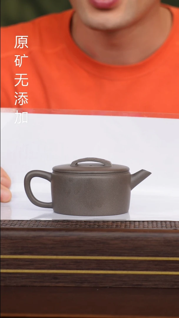 宜兴原矿紫砂壶半手汉瓦