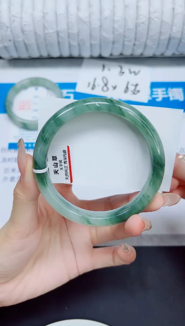 石英质玉手镯未镶嵌93/64