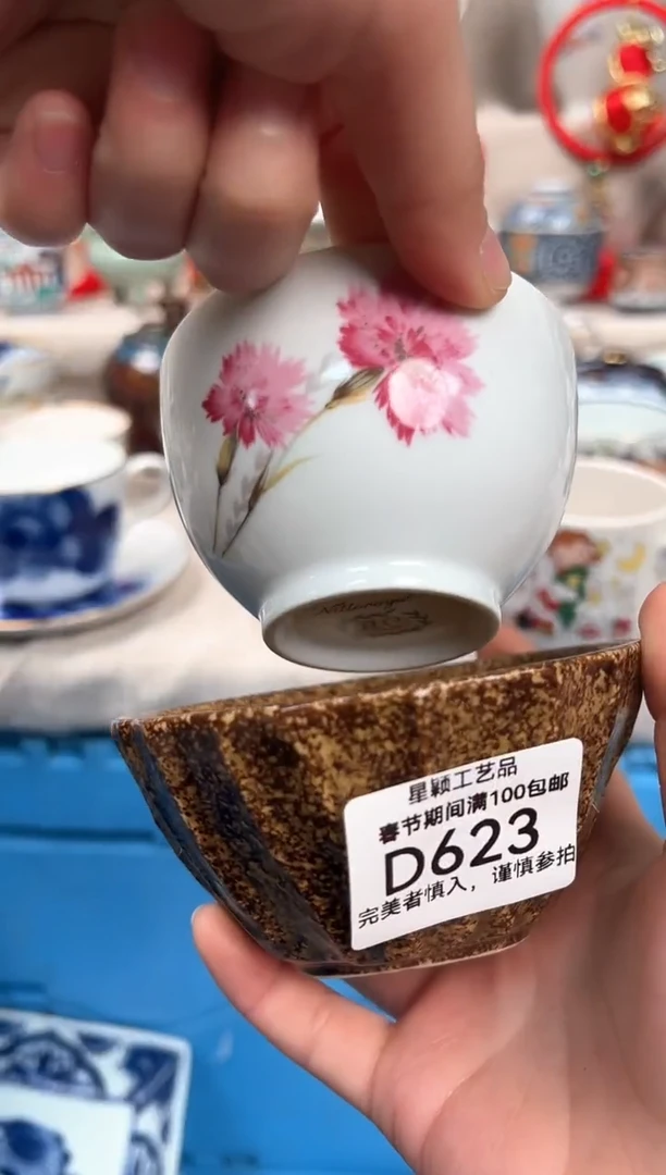 【闪购商品】623D瓷盘 餐具 默认接受微瑕下单