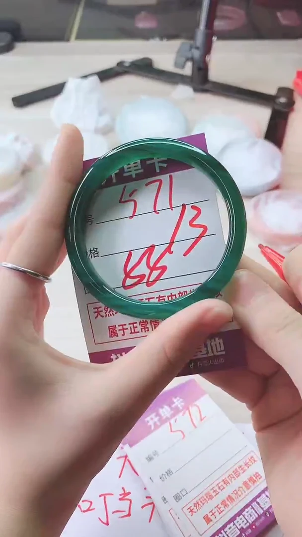 手镯玛瑙/玉髓未镶嵌571