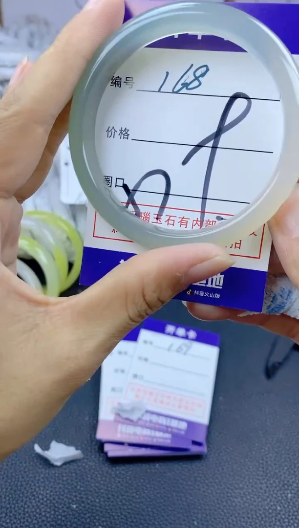 手镯玛瑙/玉髓未镶嵌168