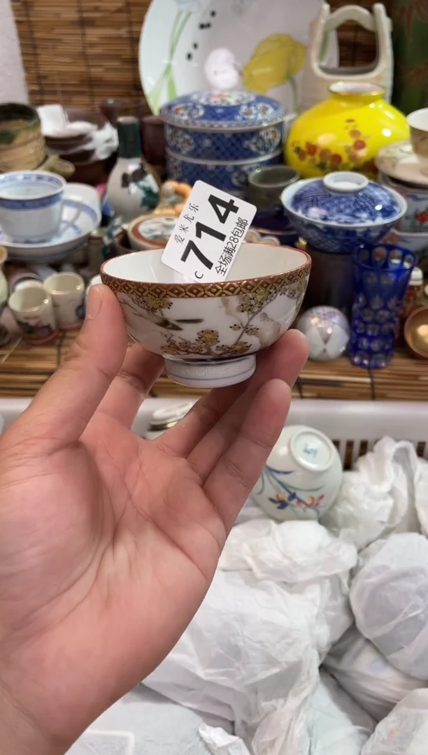 哈**七全场满28包邮，陶瓷茶具瓷器