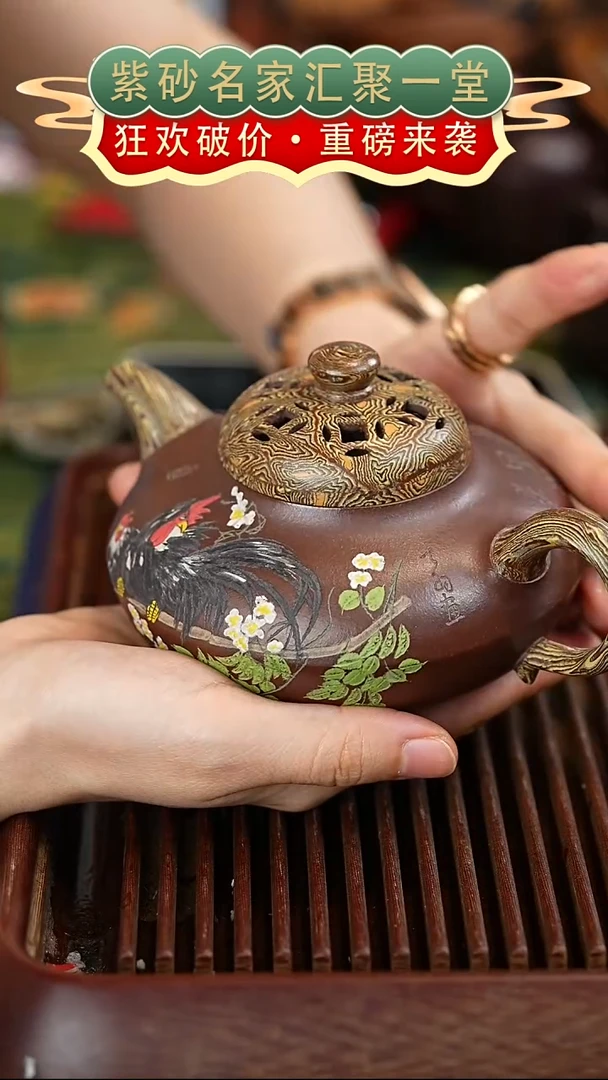 茶壶紫砂宜兴紫砂