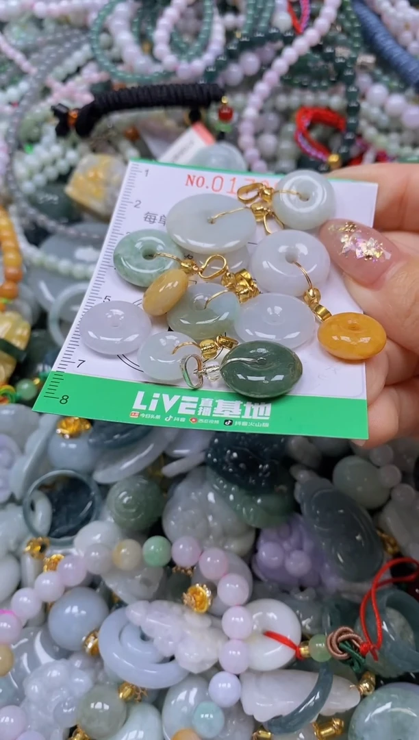 颈饰未镶嵌翡翠闪购0178811