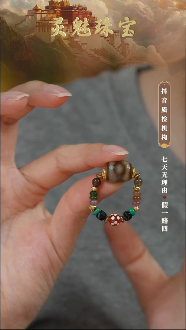 玛瑙/玉髓（覆膜）颈饰未镶嵌戒指