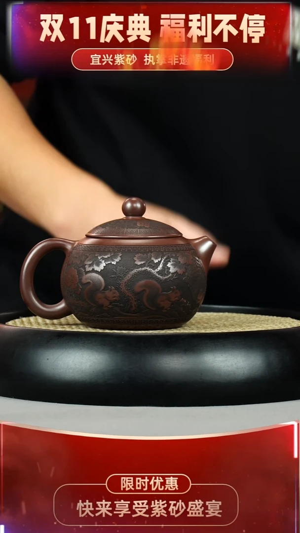 西施 石红 松鼠葡萄