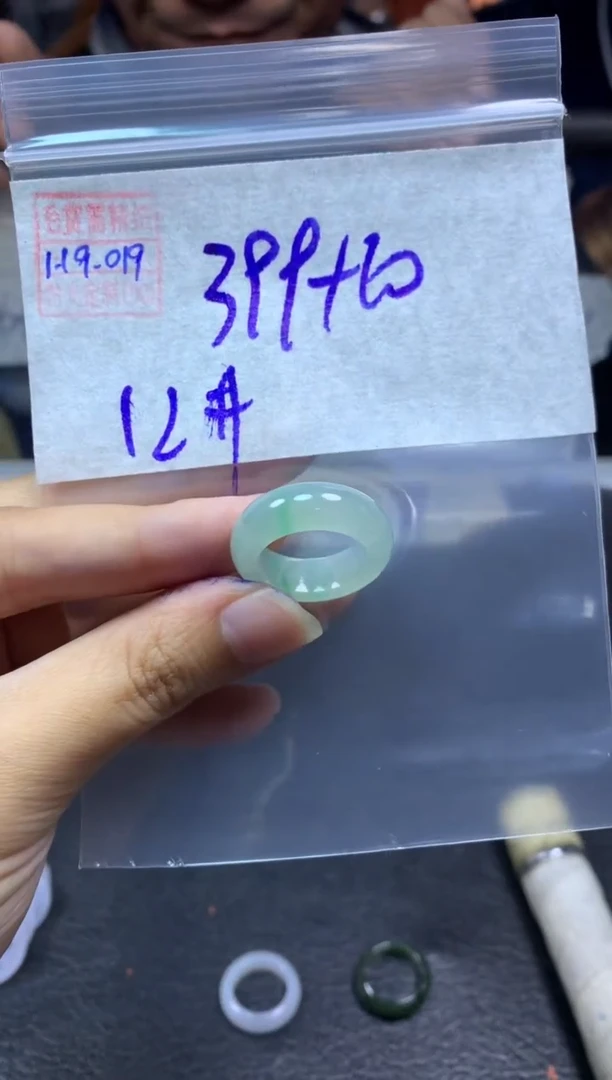 【闪购商品】定制翡翠未镶嵌 翡翠409元12#毛货需精细抛光019