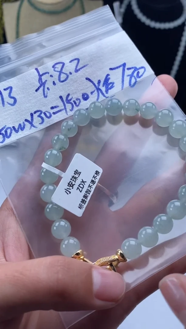 未镶嵌定制翡翠天然翡翠珠子