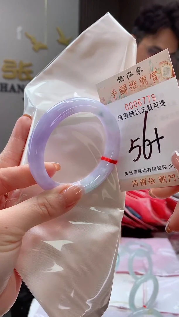 未镶嵌手镯翡翠辉*天然缅甸A货翡翠