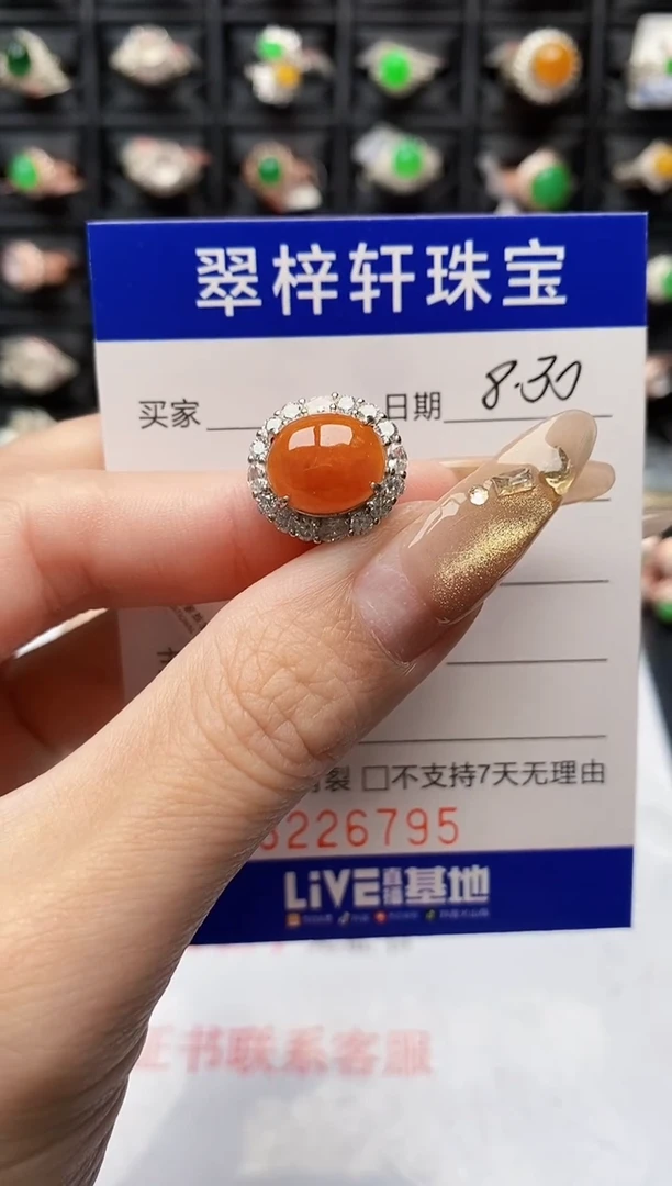 银S925镶嵌戒指翡翠6795