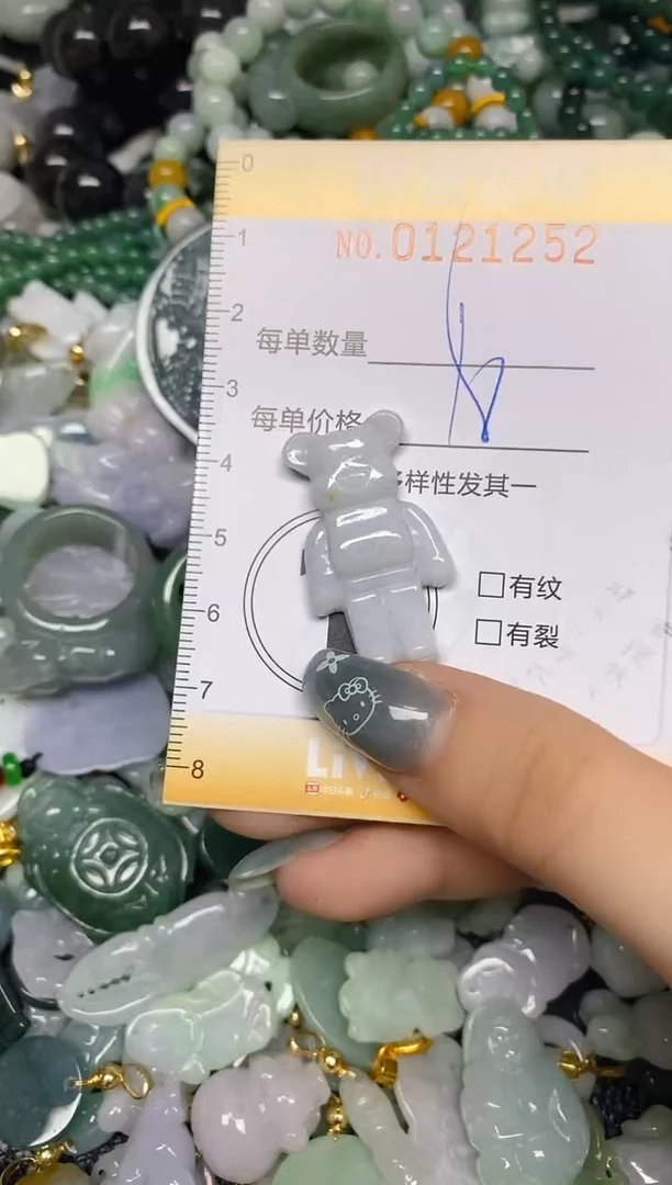 【闪购商品】翡翠颈饰未镶嵌闪购0121252