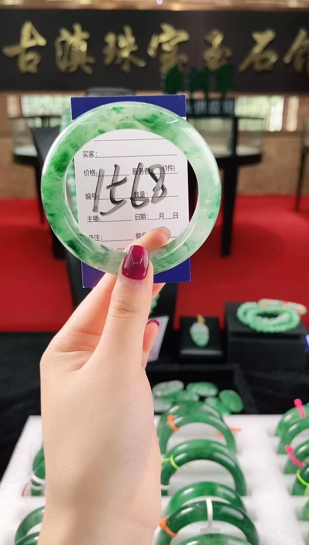 未镶嵌手镯石英质玉（非洲翠）微瑕，一经发货，运费不退介意勿拍