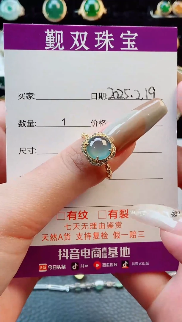 【闪购商品】翡翠戒指银S925镶嵌戒指0244