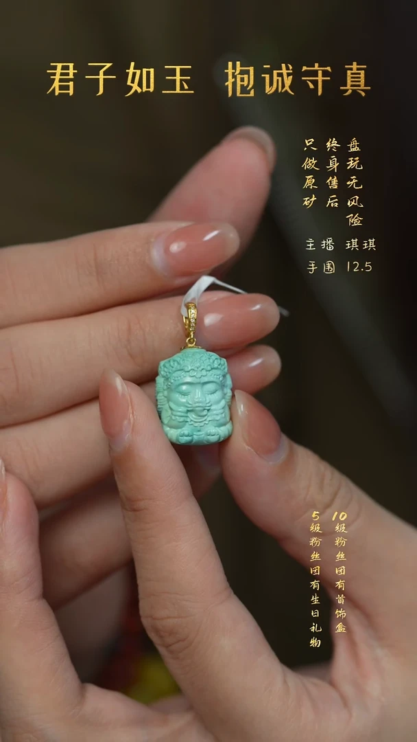 18K金镶嵌绿松石C04（多样性发一件）吊坠