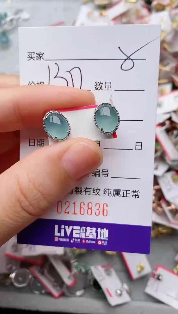 银S925镶嵌戒指翡翠.6836