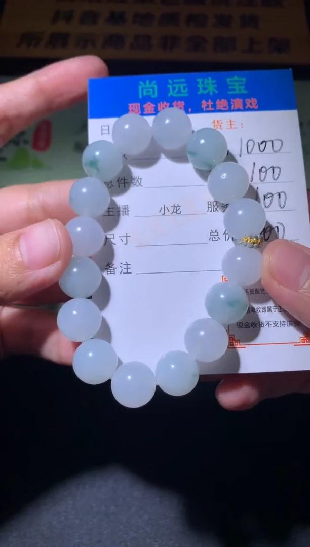 未镶嵌定制翡翠答****~毛货-不退不换