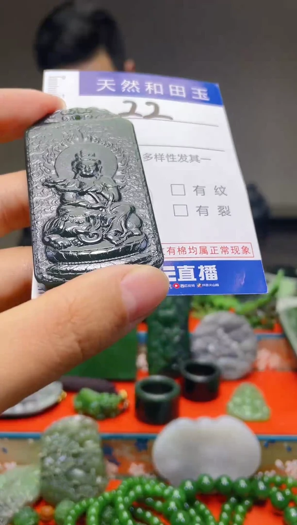 颈饰未镶嵌和田玉22