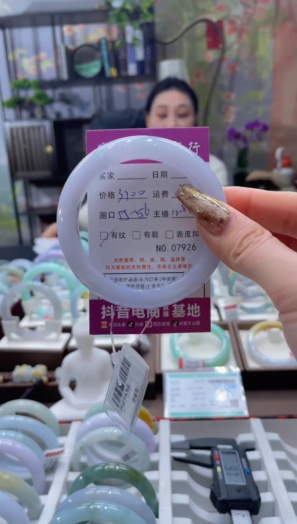未镶嵌手镯翡翠7926****