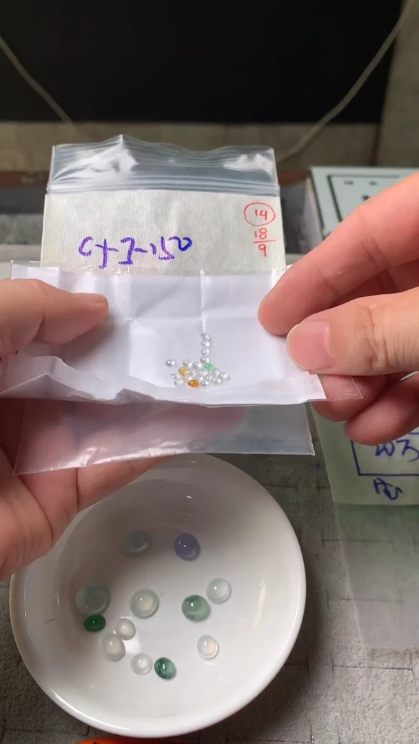 未镶嵌定制翡翠14