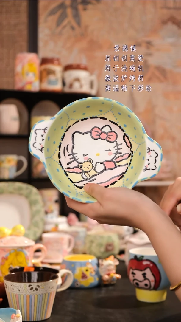 摆件旺的可以陶瓷设计款