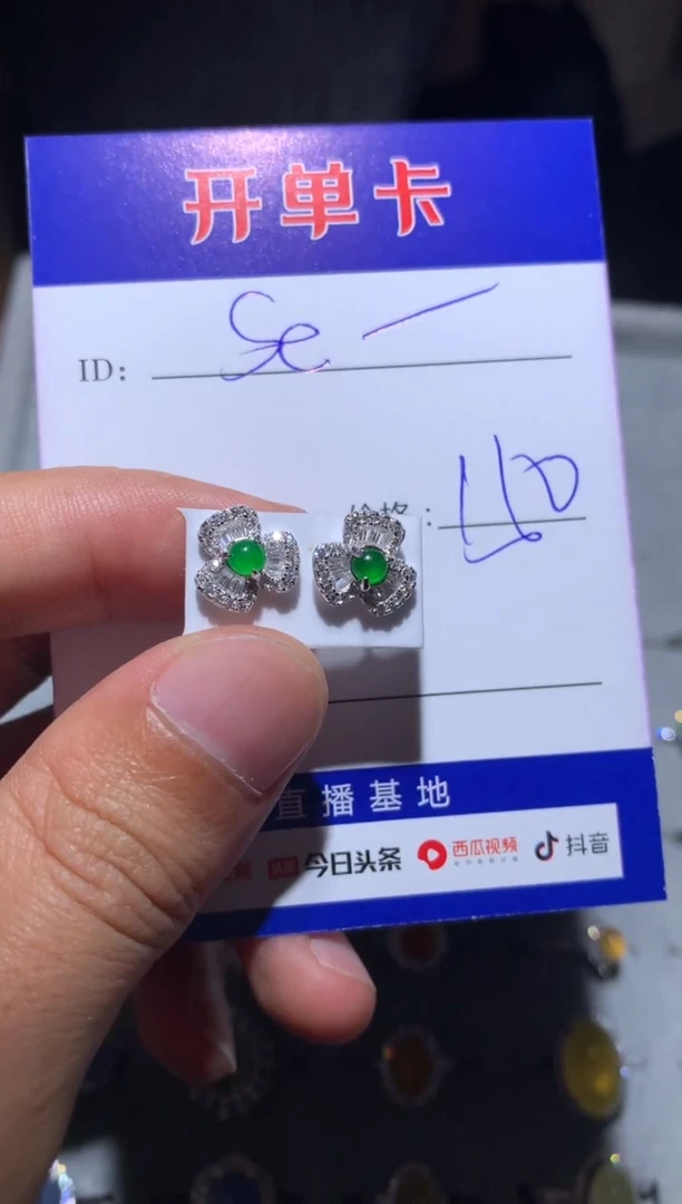 【闪购商品】翡翠耳饰银S925镶嵌 定向 serendipity_