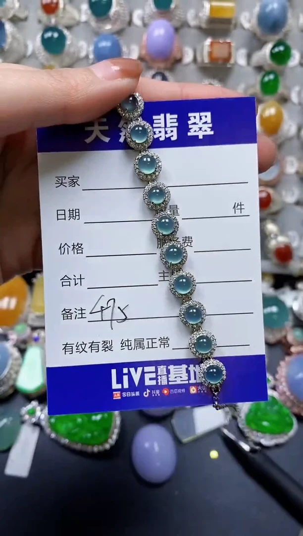 【闪购商品】翡翠手链银S925镶嵌0475