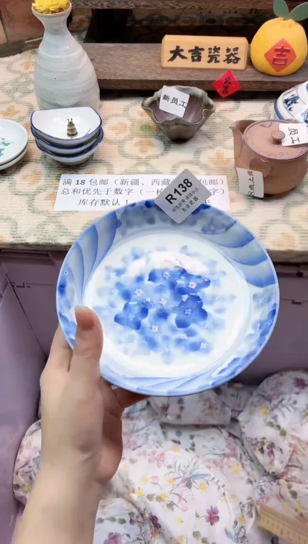 餐具董****）     R138