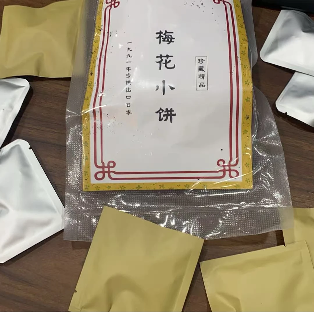 1991年 （专供日本出口）梅花小饼普洱茶熟茶-QA02087