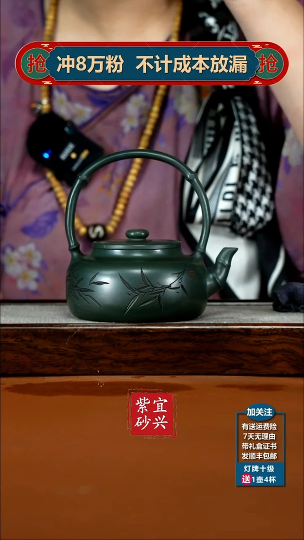 茶壶紫砂顾建华景舟绿泥竹刻提梁320cc