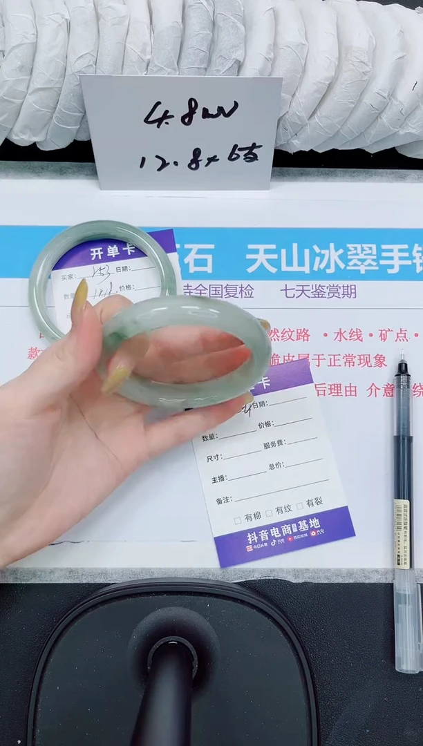 石英质玉手镯未镶嵌254