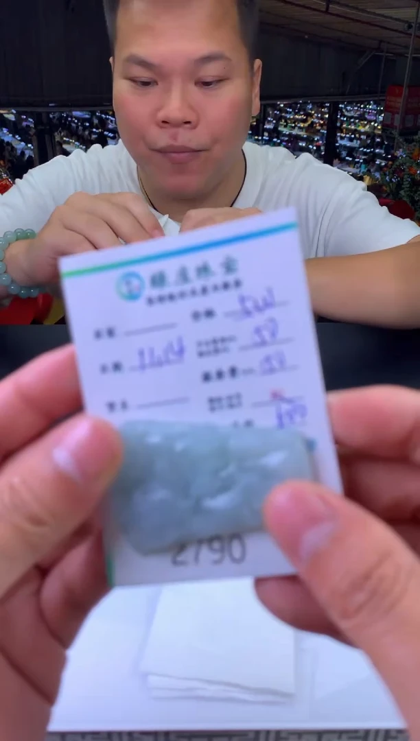 未镶嵌定制翡翠张**少-2790
