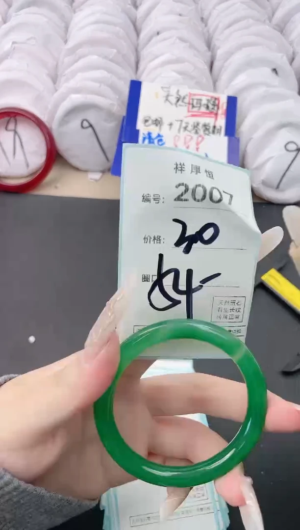 【闪购商品】玛瑙/玉髓手镯未镶嵌2007