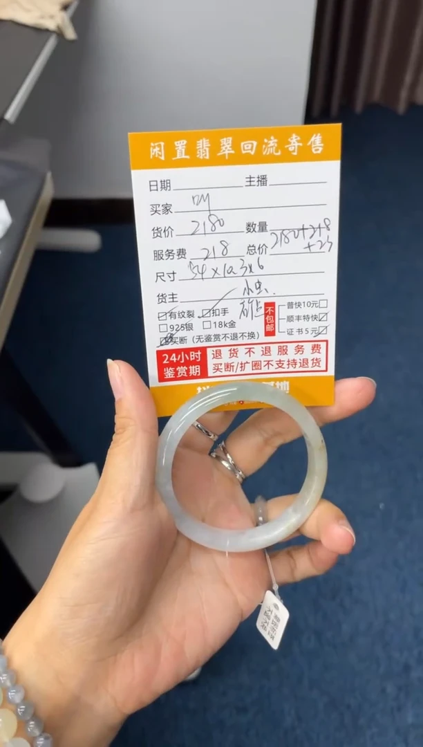 未镶嵌手镯翡翠叫****?手镯