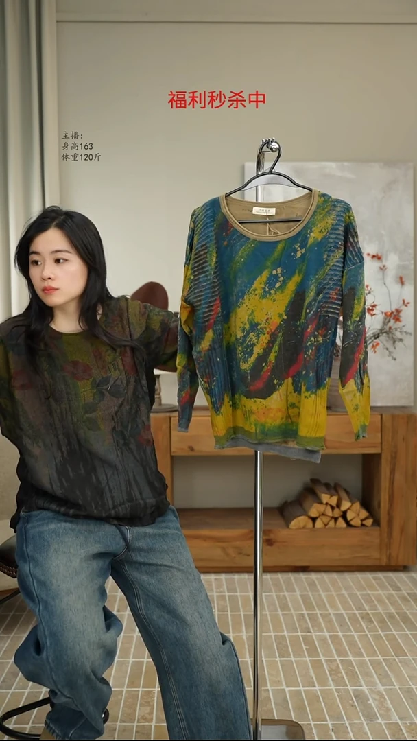 6899卡其色印花针织上衣（130斤）