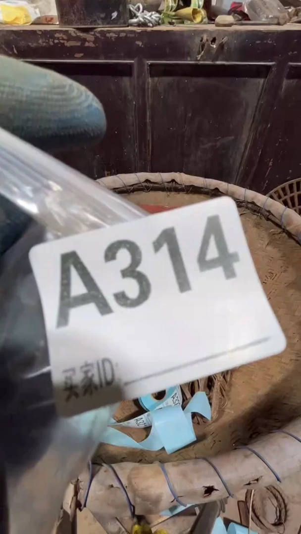 **0818老王直播间专属链接