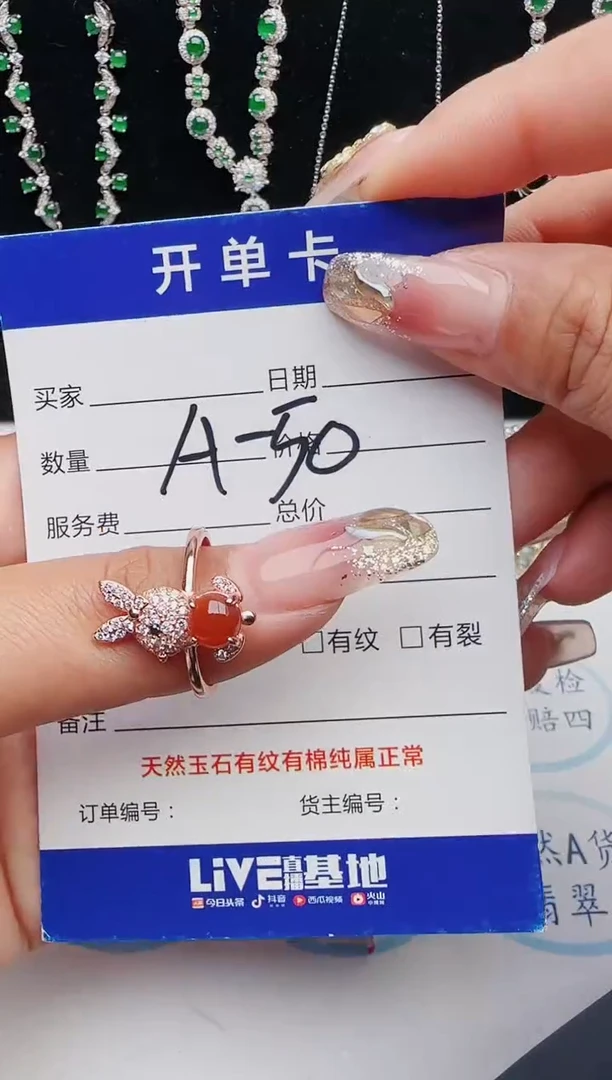 【闪购商品】翡翠戒指银S925镶嵌2131231121