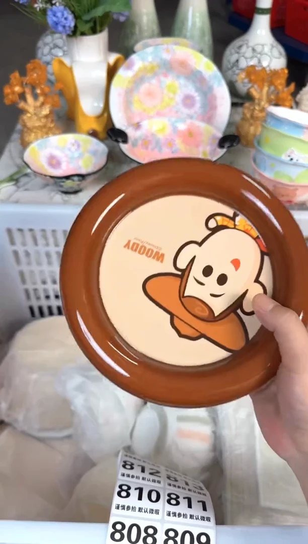 瓷片806默认微瑕15包邮库存1件