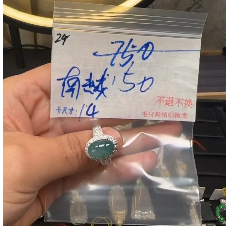毛货需精细抛光+多样性发1单