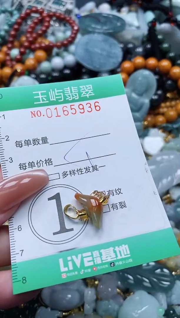 翡翠未镶嵌颈饰闪购0165936