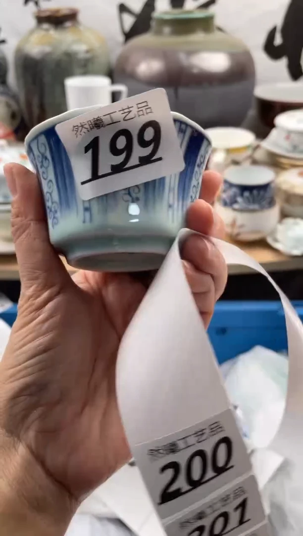 【闪购商品】瓷片199