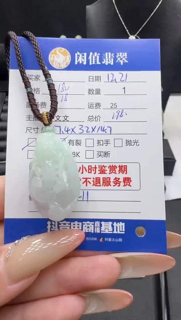 颈饰未镶嵌翡翠翡翠吊坠