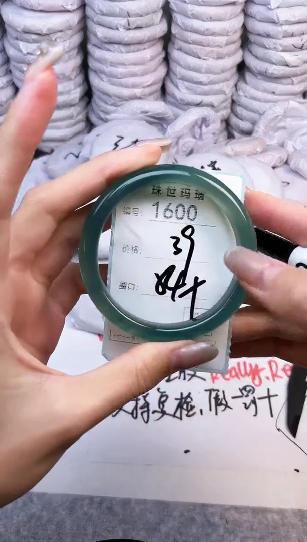 手镯玛瑙/玉髓未镶嵌1600