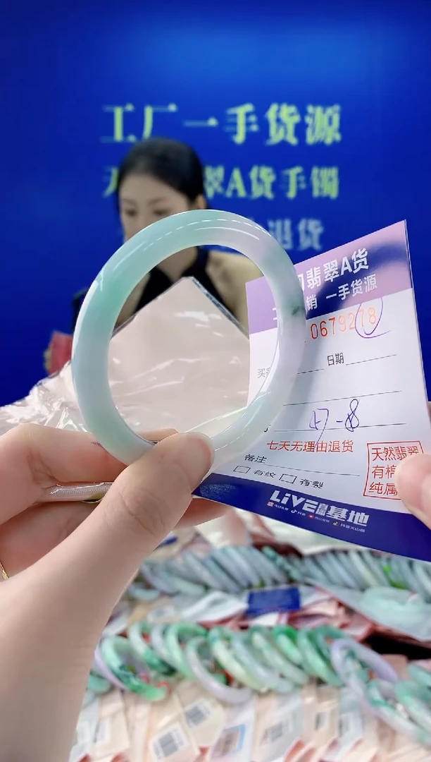 未镶嵌手镯翡翠78