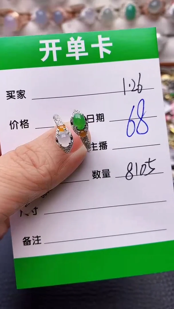 【闪购商品】翡翠戒指银S925镶嵌/8105