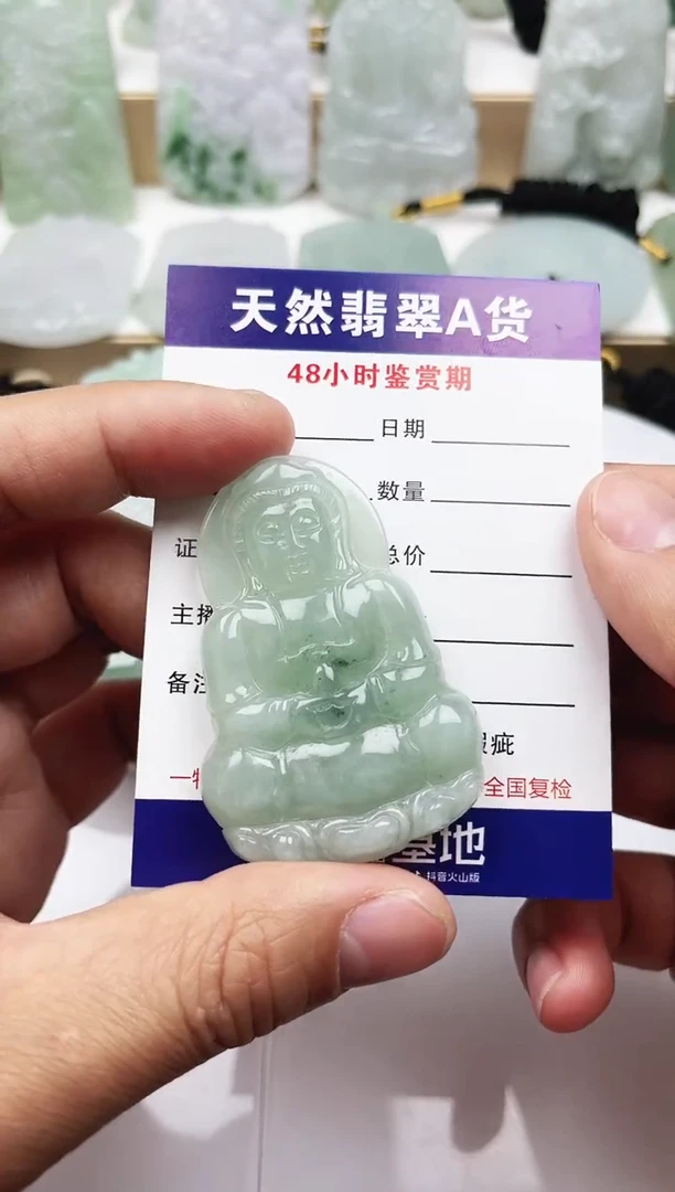 颈饰未镶嵌翡翠