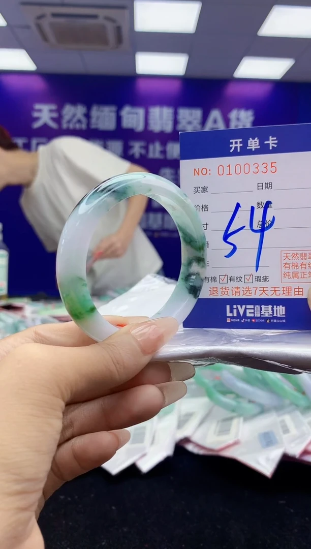 未镶嵌手镯翡翠AAAAAAAAAAAA