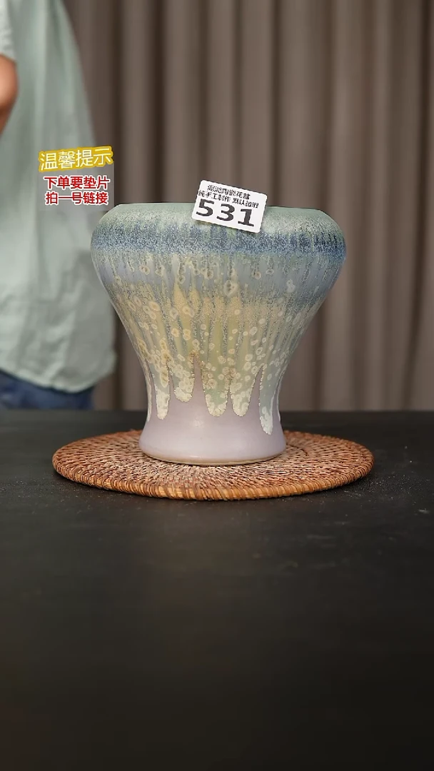 瓷片531内口径约  12外高约16