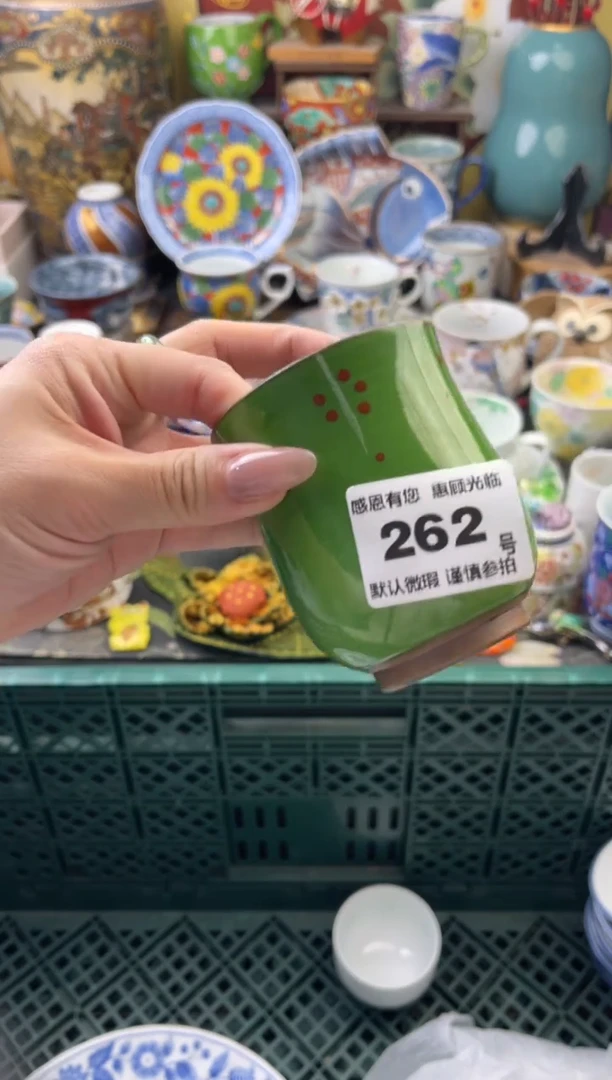 瓷片静*啊262号六六工艺品瓷器微磨放漏